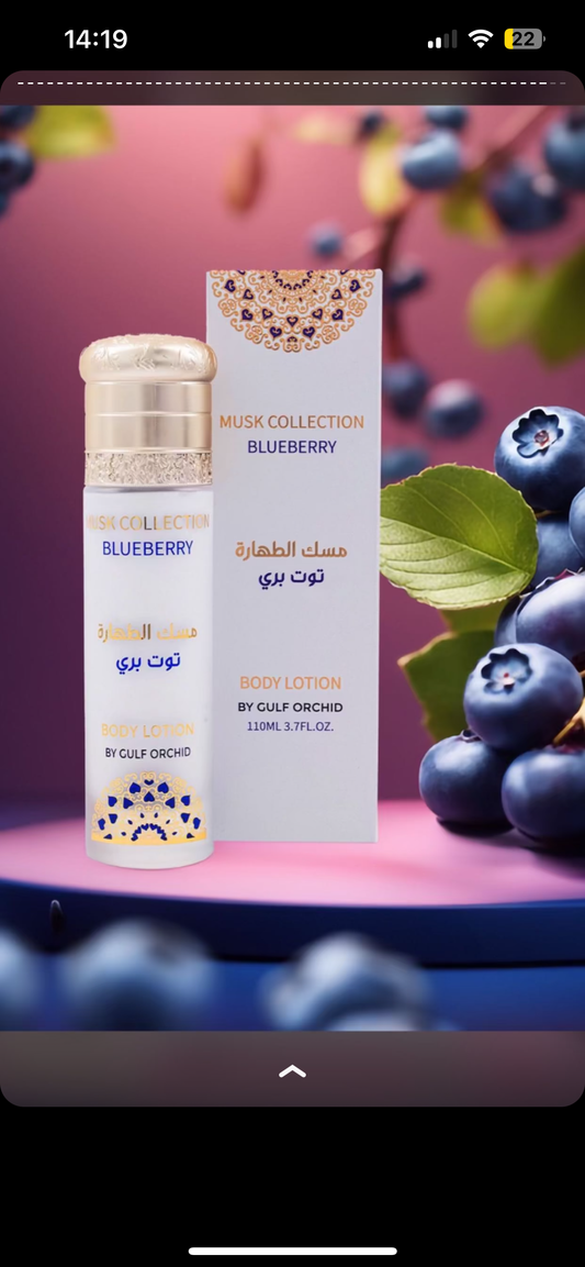 Lotion corp bleuberry